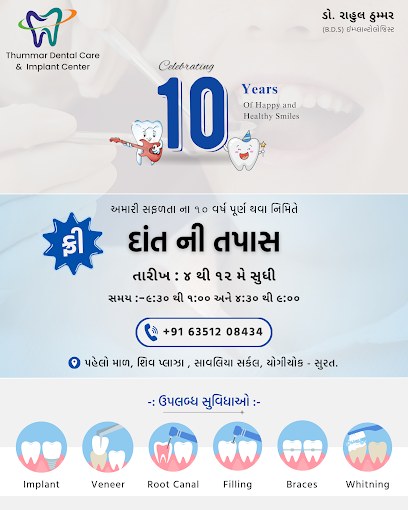 Celebrating 10 years of happy smiles